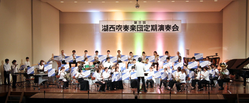団員募集中!